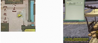 剑网3门派跟宠后续任务的借问旁人探集市怎么做