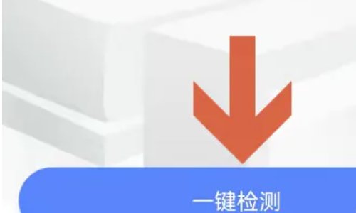 摄像头怎么识别