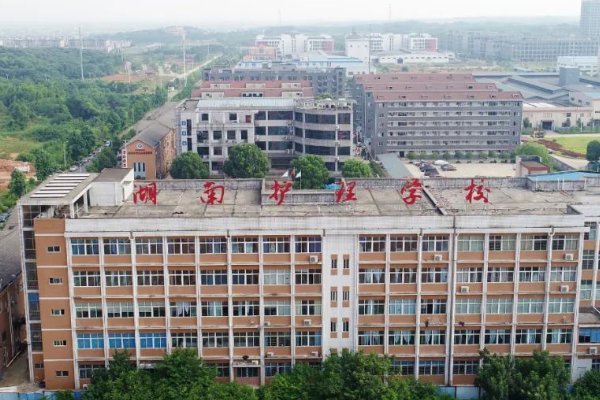 长沙护理专业学校排名