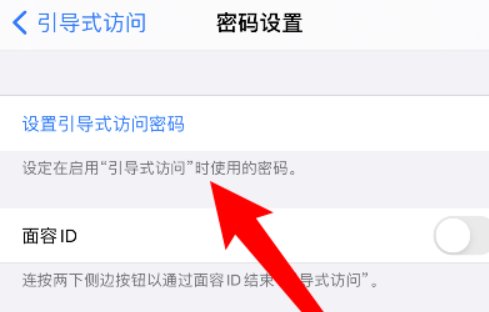 苹果手机怎么加密视频？