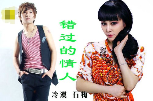 “我也不想装糊涂，假装自己不在乎”什么歌