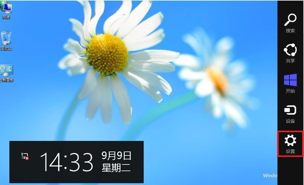 华硕笔记本预装win8，更新成win8.1。怎样才能恢复出厂设置成win8的？