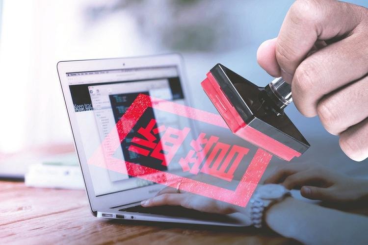 又有从业人员违规炒股吃罚单！券商副总监7年赚5500万，会被如何处罚？