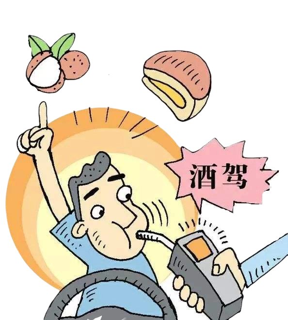 湖北一女子因吃了面包喝了饮料而被检测为酒驾，“被酒驾”了应该怎么办？
