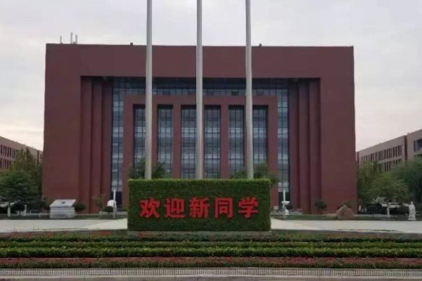 衡水复读哪个学校好