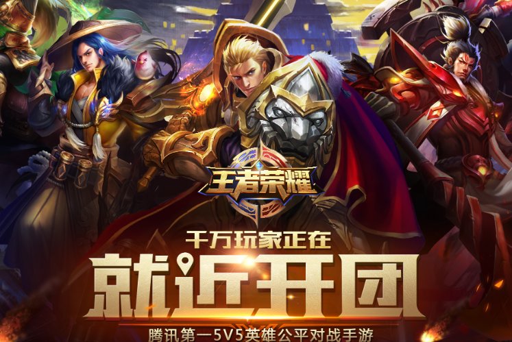 王者荣耀什么时候结束S19赛季?