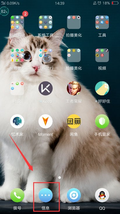 怎么查询中国移动集团客户号码