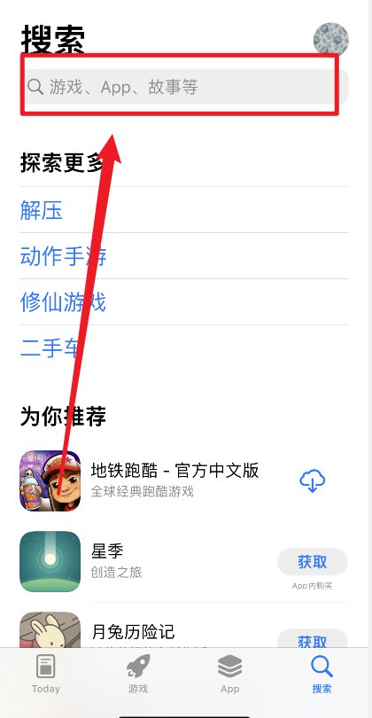 苹果手机下载微信要付费嘛？