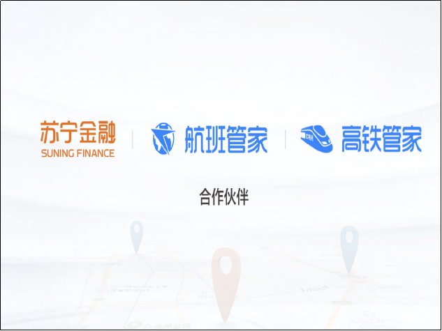 订机票在哪个网站便宜