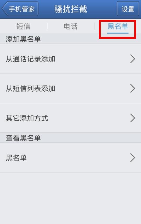 在百分百企业信息网里发现了我们公司的一些内容，收到很多骚扰电话，现在想删除掉，不知道怎么操作呢？