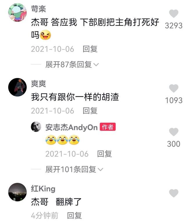 电影《盲战》上线，安志杰终于演好人了，此次他演绎了一个怎样的角色？