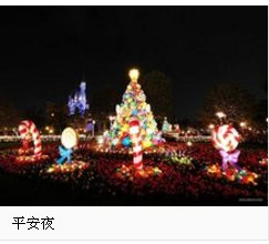 平安夜 是什么时候