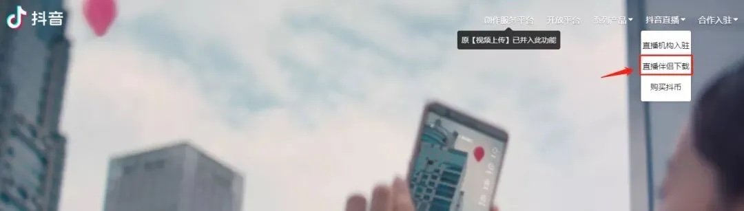 什么是无人直播，如何获取免费流量