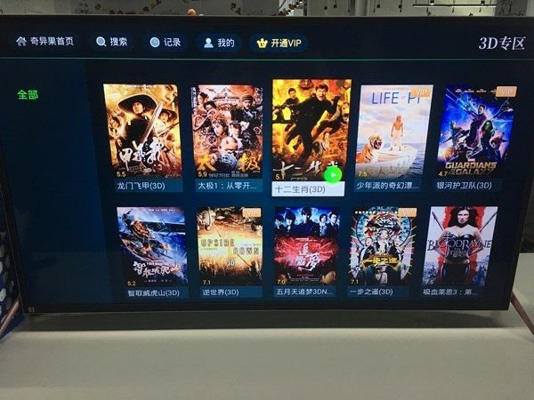 3d电影哪个播放器免费