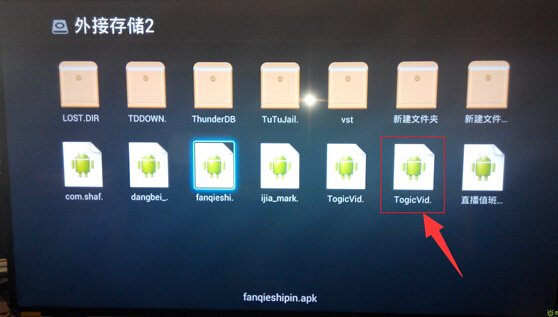 安卓电视机怎么收看辽宁都市频道