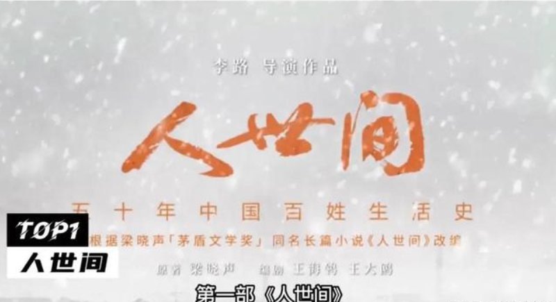 都市剧电视剧排行榜前十名