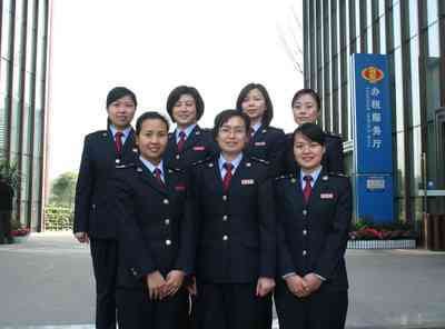 芜湖市地方税务局的征管范围