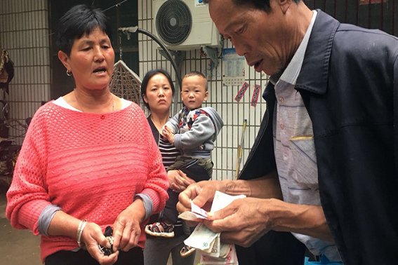 凑的拼音和基本释义