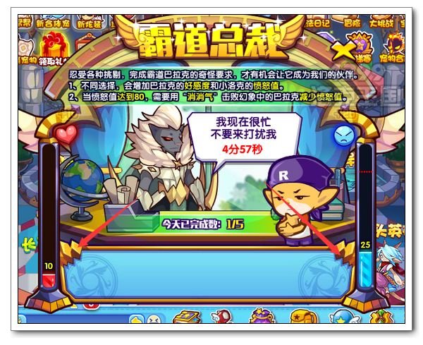 总裁耍霸道的内容简介