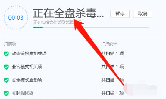 win10中了特洛伊木马，用Windows defender 杀不掉怎么办