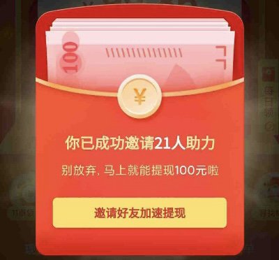 意外之喜指什么？