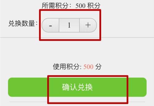 中国电信积分在哪里兑换？