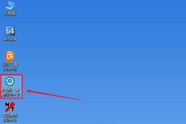 老挑毛u盘装系统步骤2003