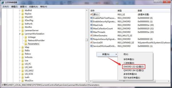 如何解决局域网中找不到共享文件夹的问题？