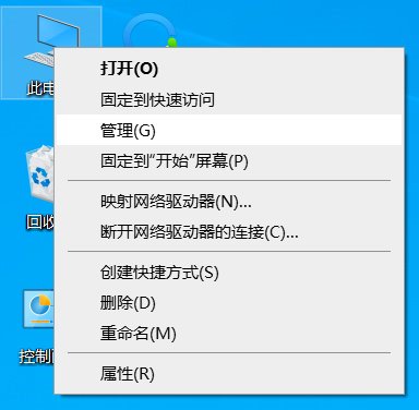电脑主机插上音响为什么没声音？
