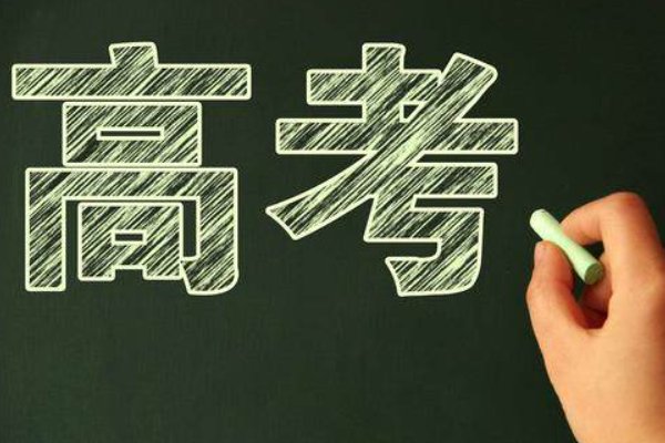 2022年吉林高考分数线