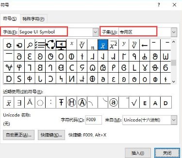如何输入这个符号？
