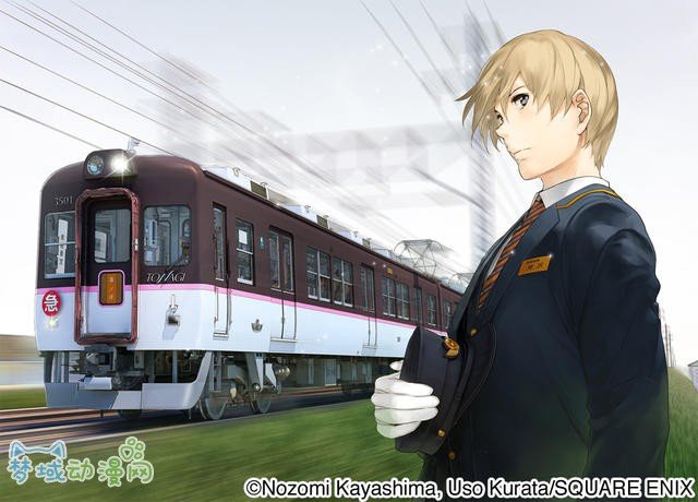 百合男子的作者简介