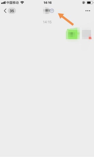 微信怎么看别人状态？