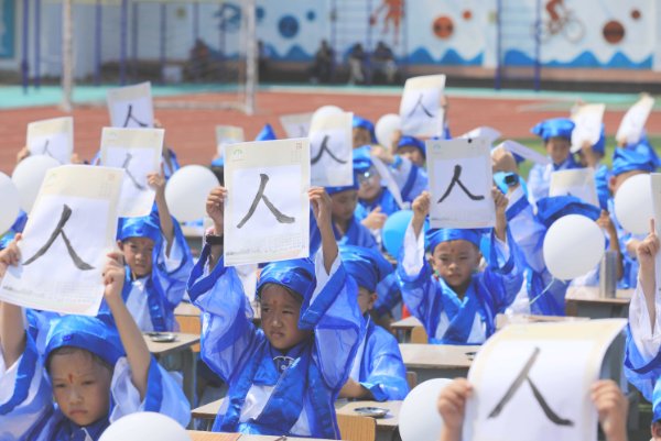 古代学生交的学费蚂蚁