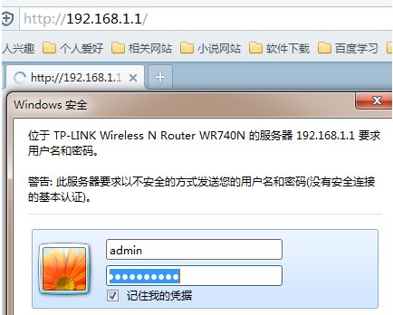 两个路由器怎样桥接？