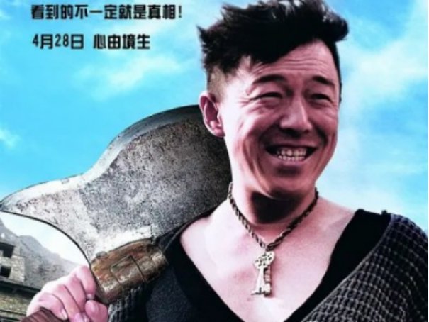 黄渤主演的喜剧电影全部