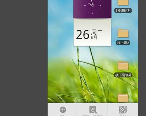 为什么我的手机微信老是显示连接失败？