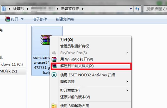 gpk是什么文件,gpk文件的具体安装方法