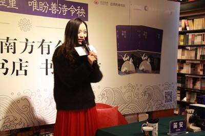 东霓为什么没和西决在一起？