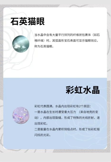 水晶种类有哪些?