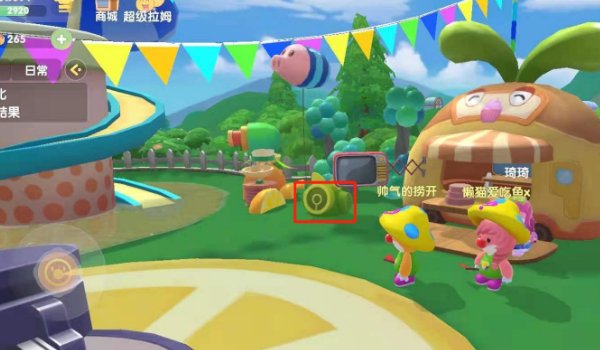 摩尔庄园超拉道具吹泡泡机在哪里