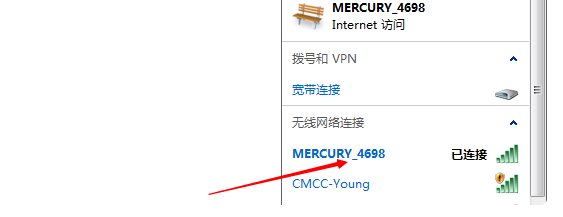 怎么设置笔记本无线网