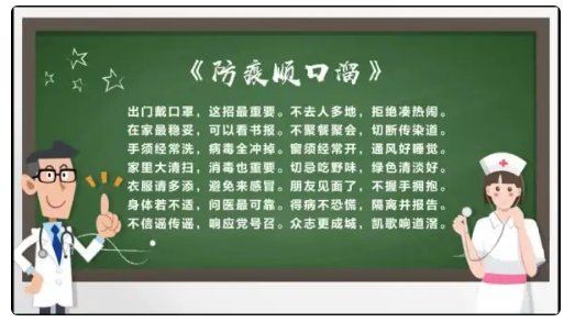 健康码红码人员怎么处理