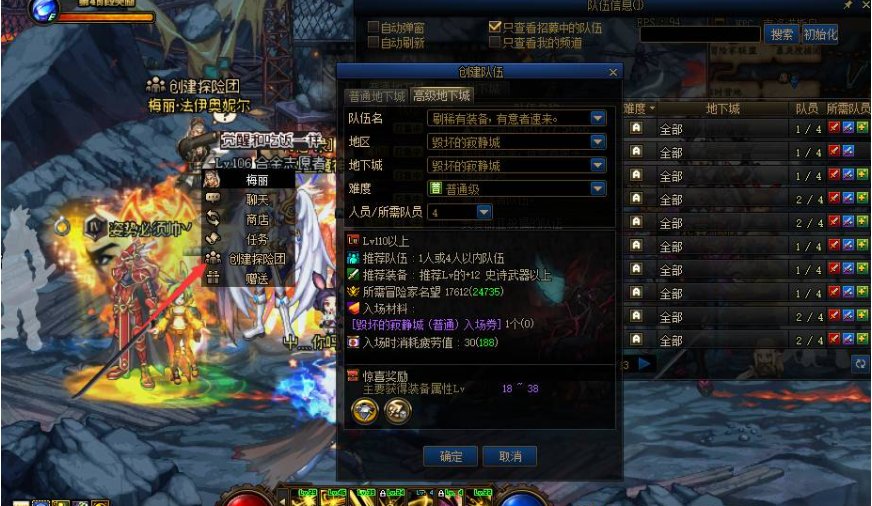 dnf如何进入寂静城地图？