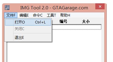 侠盗飞车罪恶都市手机版怎么装mod?