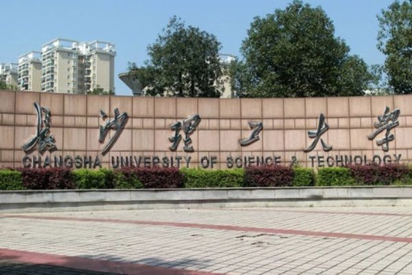 湖南省有哪些三本学校