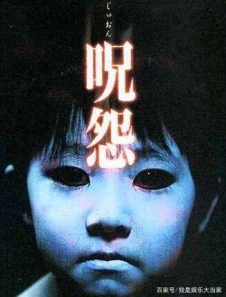 《咒怨》系列回来了，连导演都害怕的剧，究竟讲了什么？