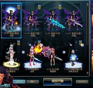 dnf怎么进公会地下城