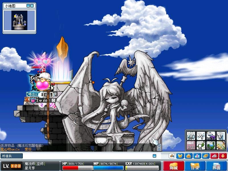 冒险岛天空之城详细任务流程