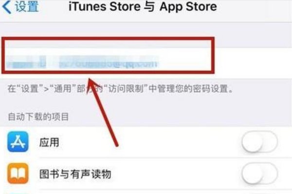 itunes每月自动扣10块钱怎么取消？